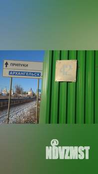 Дом 120м², 2-этажный, посуточно, 