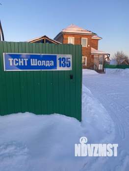 Дом 100м², 2-этажный, посуточно, 
