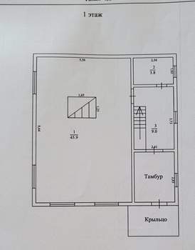 Дом 117м&sup2;, 2-этажный, участок 8 сот.  