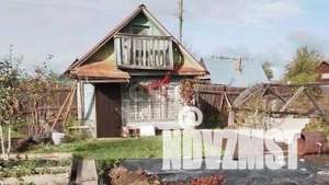 Дом 12м&sup2;, 1-этажный, участок 3 сот.  