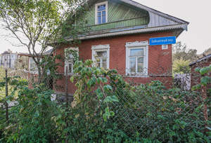 Дом 101м², 1-этажный, участок 8 сот.  