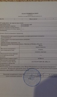 Фото комнаты на продажу (6)