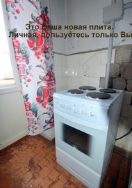 Фото комнаты на продажу (6)