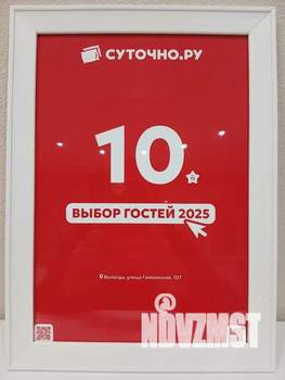 2-к квартира, посуточно, 60м2, 1/5 этаж