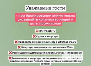 3-к квартира, посуточно, 59м2, 3/5 этаж