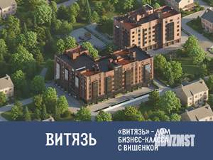 2-к квартира, вторичка, 79м2, 3/5 этаж