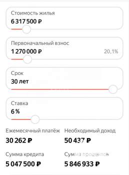 2-к квартира, сданный дом, 67м2, 7/10 этаж