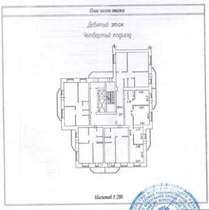3-к квартира, вторичка, 74м2, 9/10 этаж
