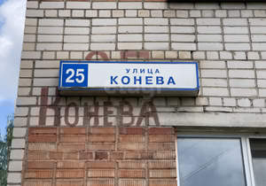1-к квартира, вторичка, 29м2, 4/5 этаж
