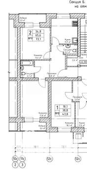 2-к квартира, вторичка, 74м2, 2/3 этаж
