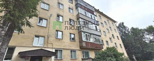 3-к квартира, вторичка, 57м2, 5/5 этаж
