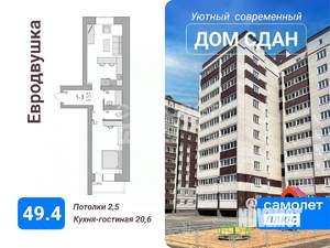 1-к квартира, вторичка, 48м2, 5/10 этаж