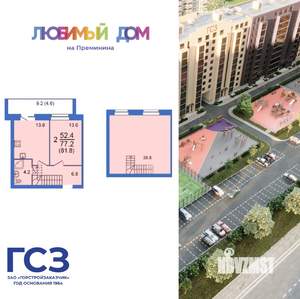 2-к квартира, вторичка, 82м2, 10/10 этаж