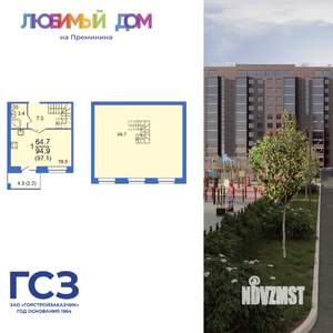 1-к квартира, вторичка, 97м2, 10/10 этаж