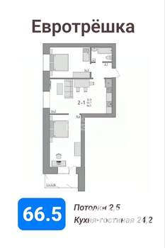 3-к квартира, вторичка, 67м2, 9/10 этаж