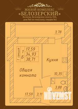 1-к квартира, строящийся дом, 39м2, 9/14 этаж