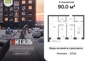 3-к квартира, вторичка, 208м2, 5/4 этаж