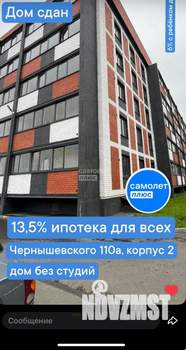 1-к квартира, вторичка, 44м2, 3/5 этаж