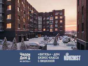 2-к квартира, вторичка, 79м2, 3/5 этаж