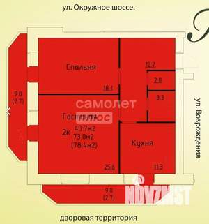 2-к квартира, вторичка, 75м2, 7/9 этаж