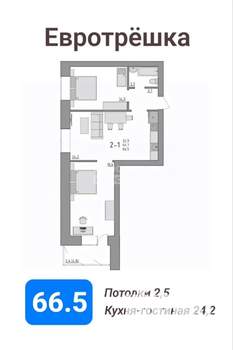 3-к квартира, сданный дом, 67м2, 4/10 этаж