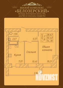 2-к квартира, строящийся дом, 54м2, 5/14 этаж