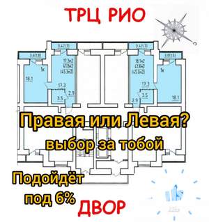 1-к квартира, вторичка, 45м2, 10/16 этаж