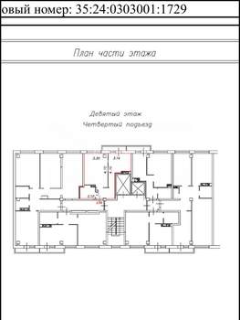 1-к квартира, вторичка, 32м2, 9/10 этаж