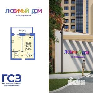 1-к квартира, вторичка, 38м2, 7/10 этаж