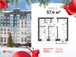 2-к квартира, вторичка, 57м2, 7/8 этаж