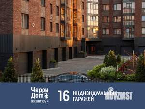 1-к квартира, вторичка, 47м2, 3/5 этаж
