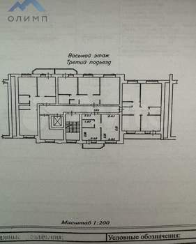 1-к квартира, вторичка, 35м2, 8/9 этаж