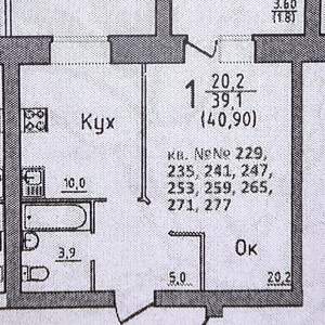 1-к квартира, вторичка, 38м2, 9/9 этаж