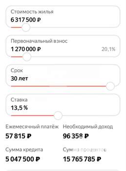 2-к квартира, сданный дом, 67м2, 7/10 этаж