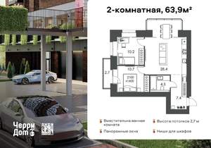 2-к квартира, строящийся дом, 64м2, 7/16 этаж