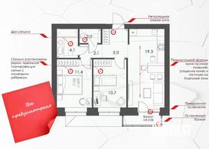 2-к квартира, строящийся дом, 55м2, 6/8 этаж
