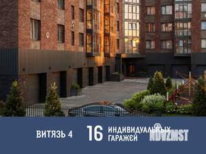 2-к квартира, вторичка, 79м2, 3/5 этаж