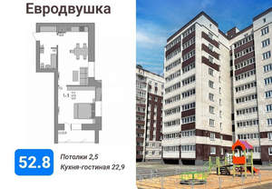 2-к квартира, сданный дом, 53м2, 8/10 этаж