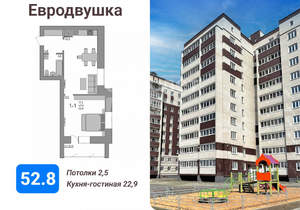 2-к квартира, вторичка, 53м2, 9/10 этаж