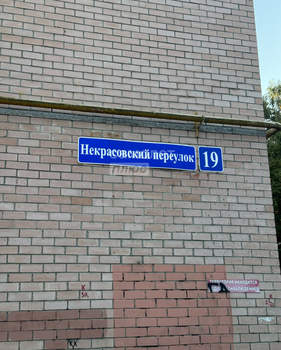 3-к квартира, вторичка, 82м2, 5/10 этаж