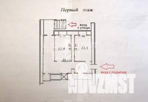 2-к квартира, вторичка, 52м2, 1/5 этаж