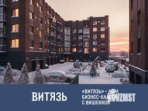 1-к квартира, вторичка, 47м2, 3/5 этаж