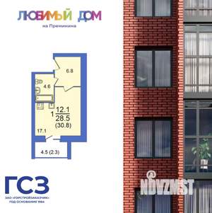 3-к квартира, строящийся дом, 69м2, 1/10 этаж