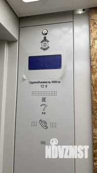 2-к квартира, вторичка, 50м2, 8/9 этаж