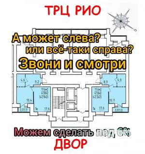 1-к квартира, вторичка, 43м2, 8/16 этаж