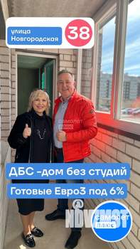 2-к квартира, сданный дом, 67м2, 7/10 этаж