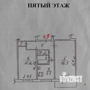2-к квартира, вторичка, 43м2, 5/5 этаж