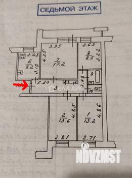 4-к квартира, вторичка, 79м2, 7/9 этаж