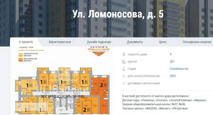 1-к квартира, вторичка, 40м2, 3/10 этаж