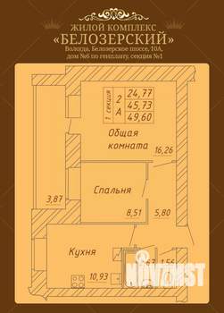 2-к квартира, строящийся дом, 50м2, 5/14 этаж